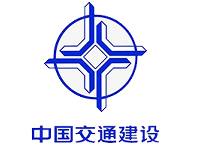 交通建设