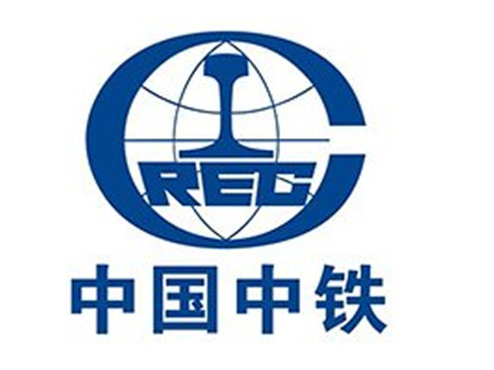 中国中铁